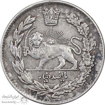 سکه 500 دینار 1333 تصویری - EF45 - احمد شاه