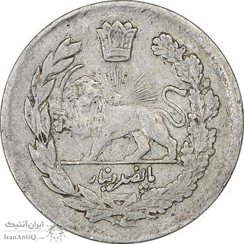 سکه 500 دینار 1343 تصویری - VF35 - احمد شاه
