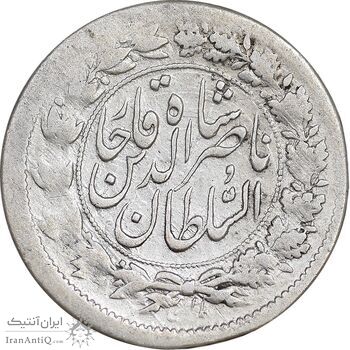 سکه شاهی صاحب زمان - EF45 - ناصرالدین شاه
