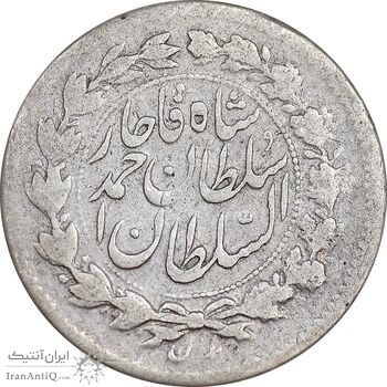 سکه ربعی 1329 دایره بزرگ - VF35 - احمد شاه