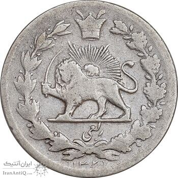 سکه ربعی 1329 دایره بزرگ - VF35 - احمد شاه