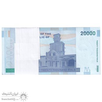 بسته اسکناس 20000 ریال (طیب نیا - سیف) بادگیر فیلیگران 8 - جایگزین - UNC - جمهوری اسلامی