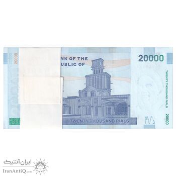 بسته اسکناس 20000 ریال (طیب نیا - سیف) بادگیر فیلیگران 8 - شماره دوقلو - UNC - جمهوری اسلامی