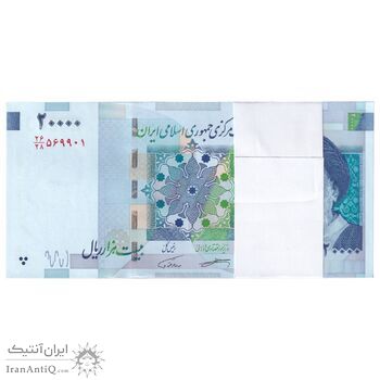 بسته اسکناس 20000 ریال (کرباسیان - همتی) نخ نوع 1 - شماره قرینه - UNC - جمهوری اسلامی