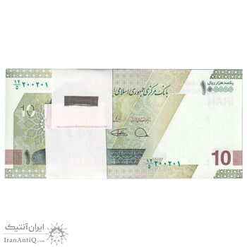 بسته اسکناس 100000 ریال (دژپسند - کمیجانی) - UNC - جمهوری اسلامی