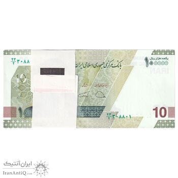 بسته اسکناس 100000 ریال (دژپسند - همتی) - شماره قرینه - UNC - جمهوری اسلامی