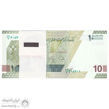 بسته اسکناس 100000 ریال (دژپسند - همتی) - شماره دوقلو - UNC - جمهوری اسلامی