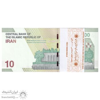 بسته اسکناس 100000 ریال (خاندوزی - فرزین) شماره قرینه - UNC - جمهوری اسلامی