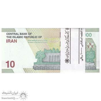 بسته اسکناس 100000 ریال (خاندوزی - فرزین) شماره دوقلو - UNC - جمهوری اسلامی