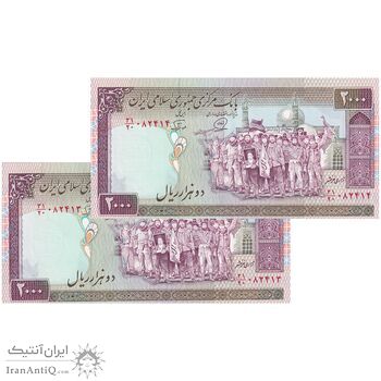 اسکناس 2000 ریال (محمدخان - نوربخش) شماره بزرگ - نخ کامپیوتری - جفت - UNC64 - جمهوری اسلامی