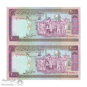 اسکناس 2000 ریال (نوربخش - عادلی) امضاء بزرگ - شماره بزرگ - امضا ماژیکی - جفت - UNC61 - جمهوری اسلامی