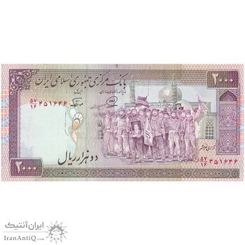 اسکناس 2000 ریال (محمدخان - نوربخش) شماره کوچک - تک - AU55 - جمهوری اسلامی