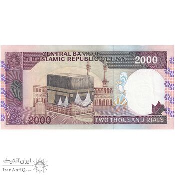 اسکناس 2000 ریال (محمدخان - نوربخش) شماره کوچک - تک - AU55 - جمهوری اسلامی