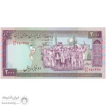 اسکناس 2000 ریال (نمازی - نوربخش) فیلیگران امام - تک - UNC62 - جمهوری اسلامی