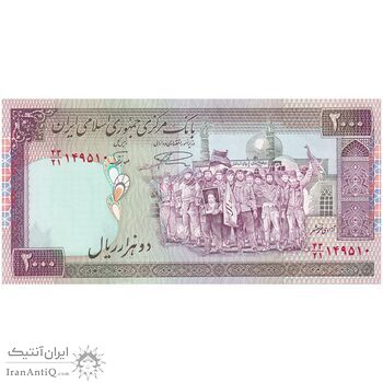 اسکناس 2000 ریال (نمازی - نوربخش) فیلیگران فهمیده - نخ نستعلیق - تک - UNC62 - جمهوری اسلامی
