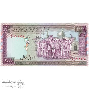 اسکناس 2000 ریال (نمازی - نوربخش) فیلیگران فهمیده - نخ نستعلیق - تک - UNC63 - جمهوری اسلامی