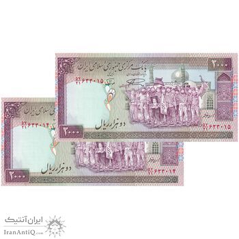 اسکناس 2000 ریال (نمازی - نوربخش) فیلیگران فهمیده - نخ نستعلیق - جفت - UNC63 - جمهوری اسلامی