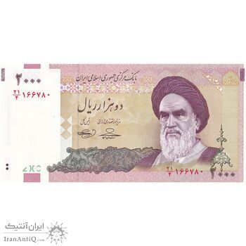 اسکناس 2000 ریال (حسینی - بهمنی) - تک - UNC61 - جمهوری اسلامی