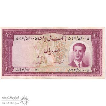 اسکناس 100 ریال کراواتی 1332 - تک - EF40 - محمد رضا شاه