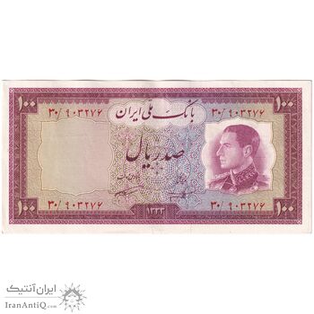 اسکناس 100 ریال 1333 - تک - AU53 - محمد رضا شاه