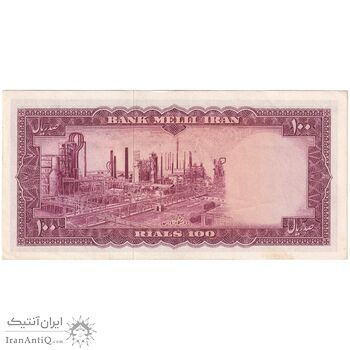 اسکناس 100 ریال 1333 - تک - AU50 - محمد رضا شاه