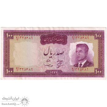 اسکناس 100 ریال 1342 - تک - AU53 - محمد رضا شاه