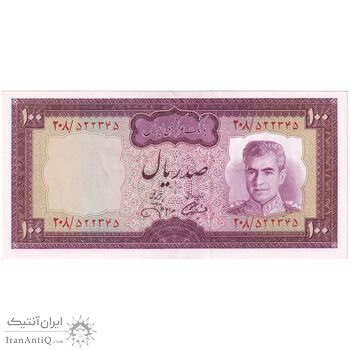 اسکناس 100 ریال (آموزگار - جهانشاهی) - تک - AU55 - محمد رضا شاه
