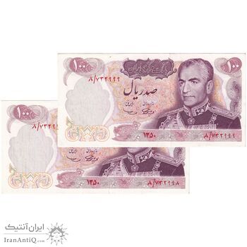 اسکناس 100 ریال 1350 - جفت - AU58 - محمد رضا شاه