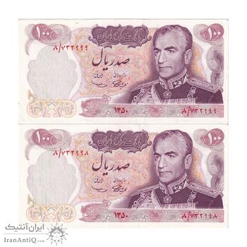 اسکناس 100 ریال 1350 - جفت - AU58 - محمد رضا شاه