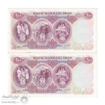 اسکناس 100 ریال 1350 - جفت - AU58 - محمد رضا شاه
