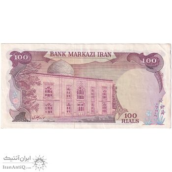 اسکناس 100 ریال (انصاری - یگانه) - تک - EF40 - محمد رضا شاه