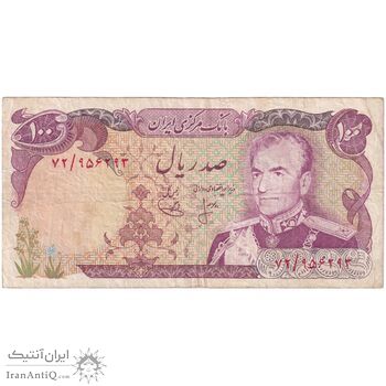 اسکناس 100 ریال (انصاری - یگانه) - تک - VF25 - محمد رضا شاه