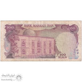 اسکناس 100 ریال (انصاری - یگانه) - تک - VF25 - محمد رضا شاه