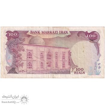اسکناس 100 ریال (انصاری - مهران) - تک - VF35 - محمد رضا شاه