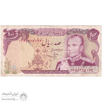 اسکناس 100 ریال (انصاری - مهران) - تک - VF30 - محمد رضا شاه