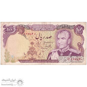 اسکناس 100 ریال (یگانه - خوش کیش) - تک - VF35 - محمد رضا شاه