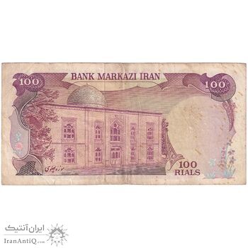اسکناس 100 ریال (یگانه - خوش کیش) - تک - VF35 - محمد رضا شاه