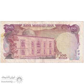 اسکناس 100 ریال (یگانه - خوش کیش) - تک - VF30 - محمد رضا شاه
