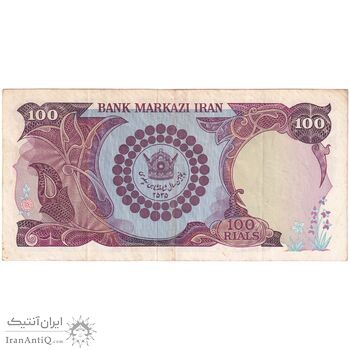 اسکناس 100 ریال پنجاهمین سال - تک - EF40 - محمد رضا شاه