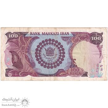 اسکناس 100 ریال پنجاهمین سال - تک - VF30 - محمد رضا شاه