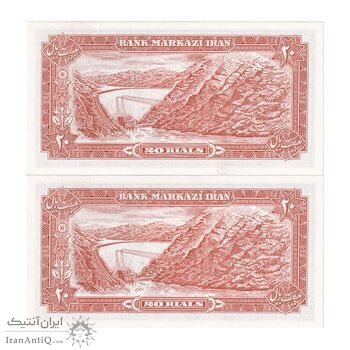 اسکناس 20 ریال سورشارژی (انصاری - مهران) ریال بسته - جفت - UNC64 - جمهوری اسلامی
