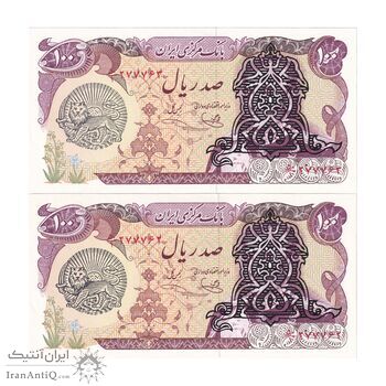 اسکناس 100 ریال سورشارژی (یگانه - خوش کیش) مهر شیر و خورشید - جفت - UNC62 - جمهوری اسلامی