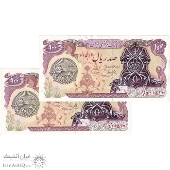 اسکناس 100 ریال سورشارژی (یگانه - خوش کیش) مهر شیر و خورشید - جفت - EF45 - جمهوری اسلامی