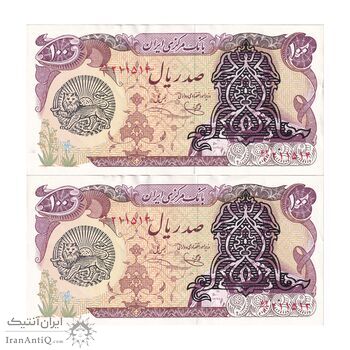 اسکناس 100 ریال سورشارژی (یگانه - خوش کیش) مهر شیر و خورشید - جفت - EF45 - جمهوری اسلامی