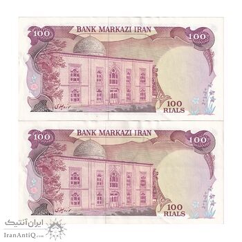 اسکناس 100 ریال سورشارژی (یگانه - خوش کیش) مهر شیر و خورشید - جفت - EF45 - جمهوری اسلامی