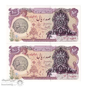 اسکناس 100 ریال سورشارژی (یگانه - خوش کیش) مهر شیر و خورشید - جفت - UNC63 - جمهوری اسلامی