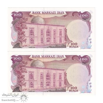 اسکناس 100 ریال سورشارژی (یگانه - خوش کیش) مهر شیر و خورشید - جفت - UNC63 - جمهوری اسلامی
