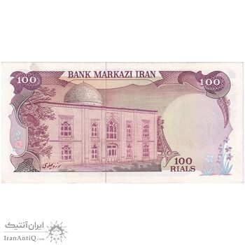 اسکناس 100 ریال سورشارژی (یگانه - خوش کیش) مهر شیر و خورشید - تک - UNC63 - جمهوری اسلامی