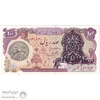 اسکناس 100 ریال سورشارژی (یگانه - خوش کیش) مهر شیر و خورشید - تک - UNC60 - جمهوری اسلامی