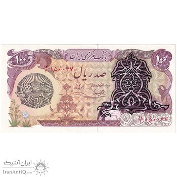 اسکناس 100 ریال سورشارژی (یگانه - خوش کیش) مهر شیر و خورشید - تک - AU55 - جمهوری اسلامی